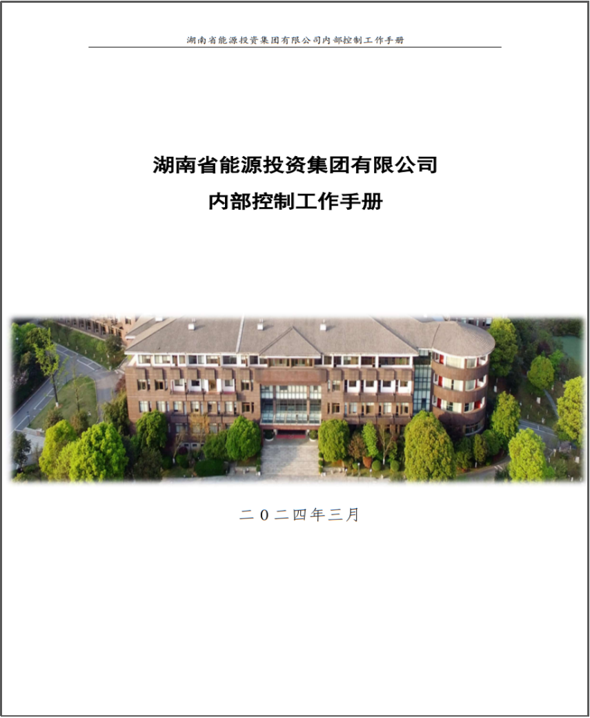 圖片2.png