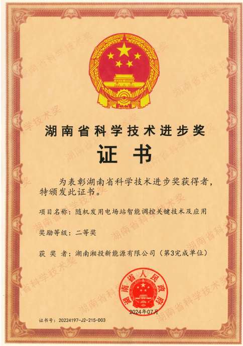 圖片 2